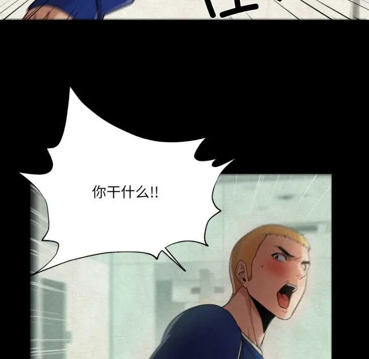 漫画《换身恋人》第27话第35张图