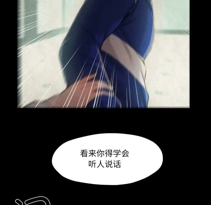 漫画《换身恋人》第27话第36张图