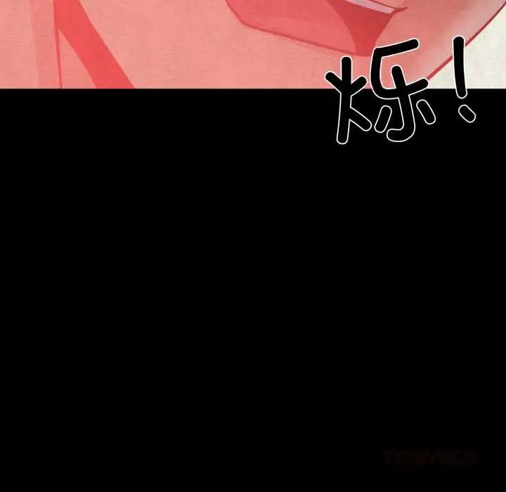漫画《换身恋人》第27话第38张图