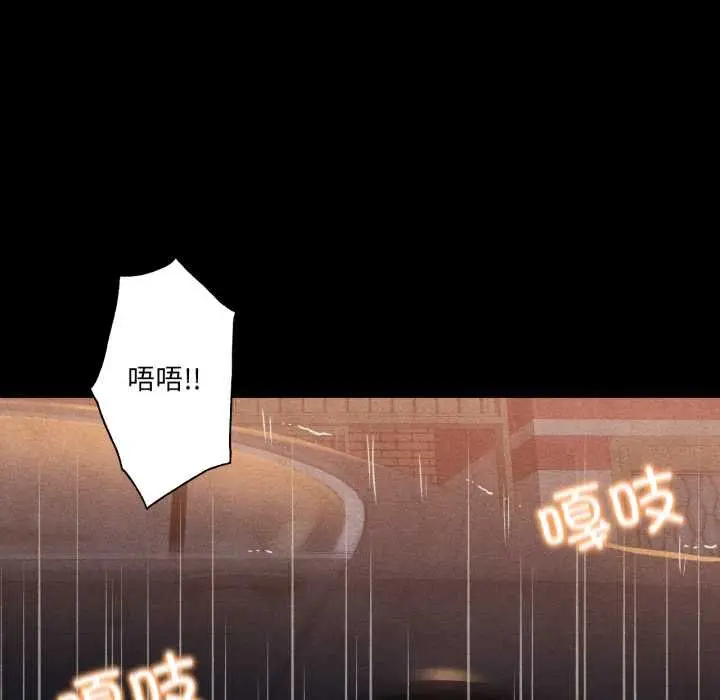 漫画《换身恋人》第27话第39张图