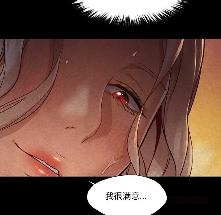漫画《换身恋人》第27话第50张图