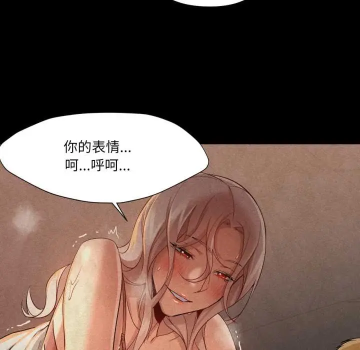 漫画《换身恋人》第27话第51张图