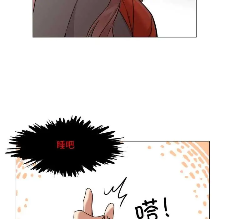 漫画《换身恋人》第27话第84张图
