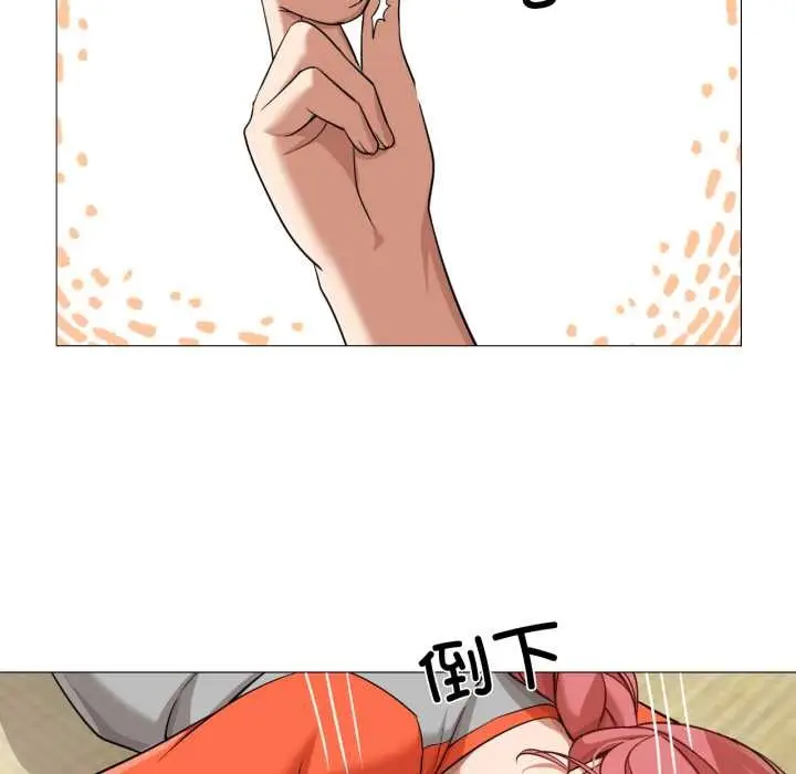 漫画《换身恋人》第27话第85张图