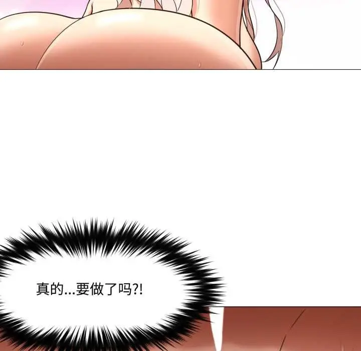 漫画《换身恋人》第29话第102张图