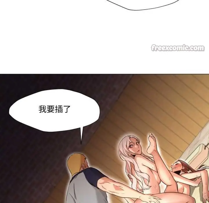 漫画《换身恋人》第29话第105张图