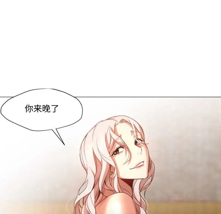 漫画《换身恋人》第29话第14张图