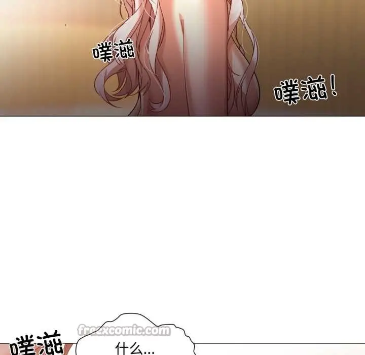 漫画《换身恋人》第29话第15张图