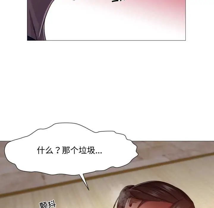 漫画《换身恋人》第29话第29张图