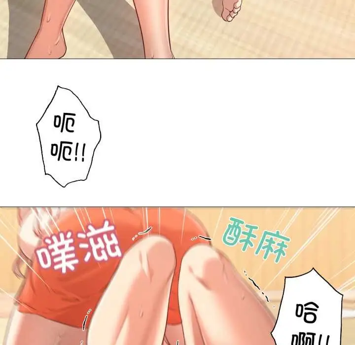 漫画《换身恋人》第29话第33张图