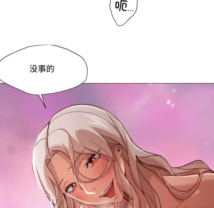 漫画《换身恋人》第29话第37张图
