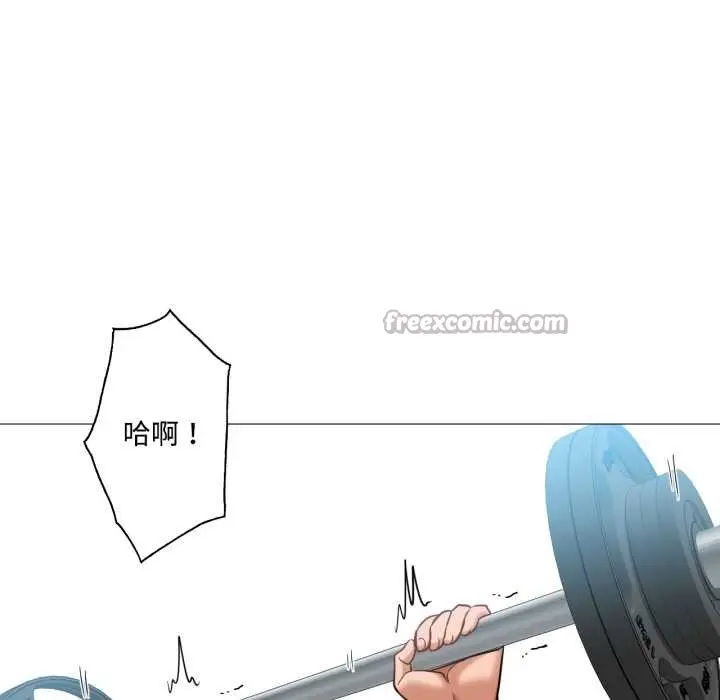 漫画《换身恋人》第29话第45张图