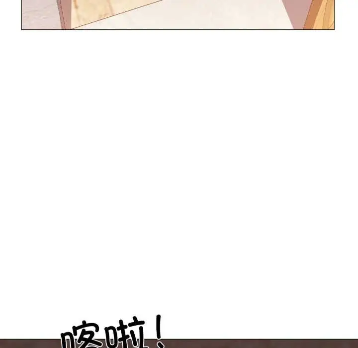 漫画《换身恋人》第29话第5张图