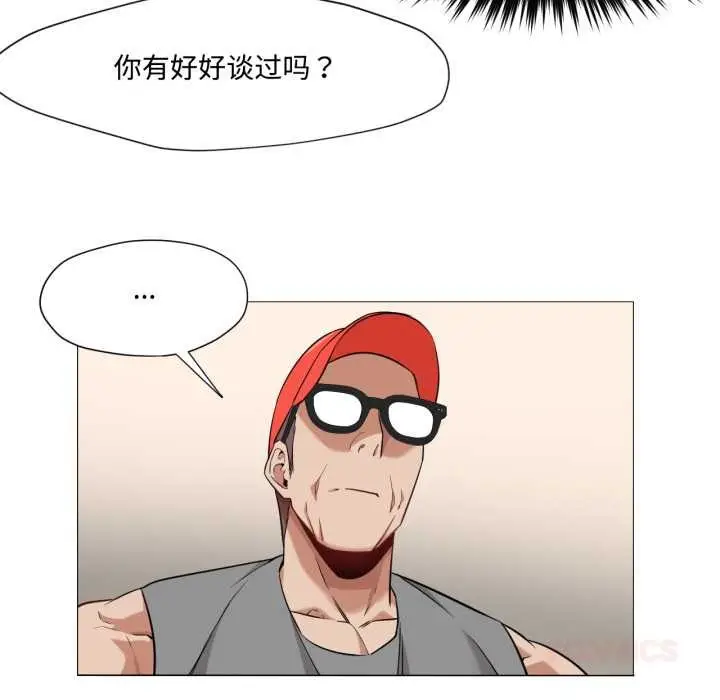 漫画《换身恋人》第29话第50张图