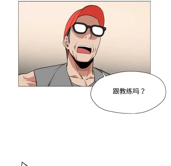漫画《换身恋人》第29话第51张图