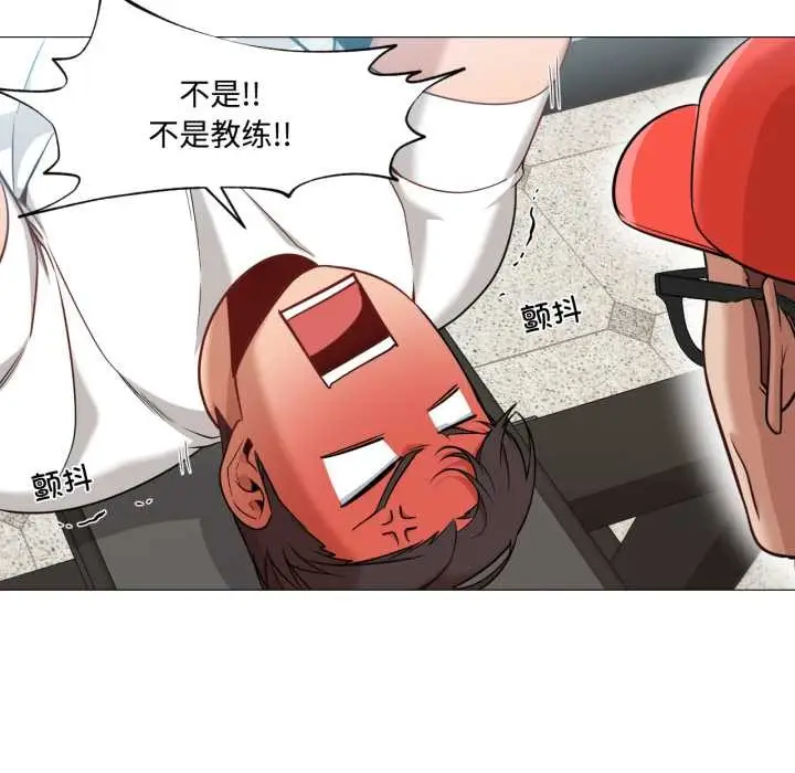 漫画《换身恋人》第29话第52张图