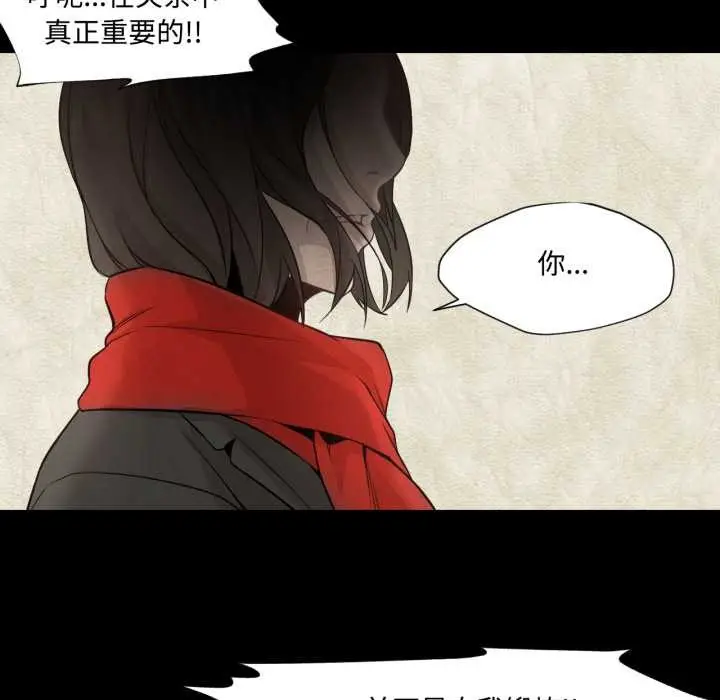 漫画《换身恋人》第29话第55张图