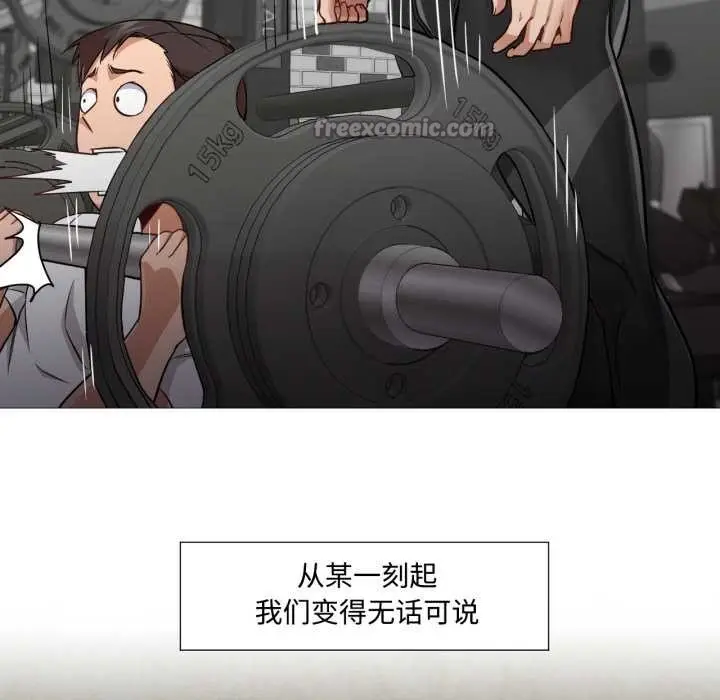 漫画《换身恋人》第29话第60张图