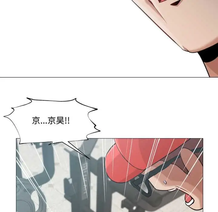 漫画《换身恋人》第29话第66张图