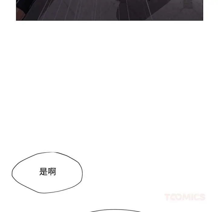 漫画《换身恋人》第29话第68张图