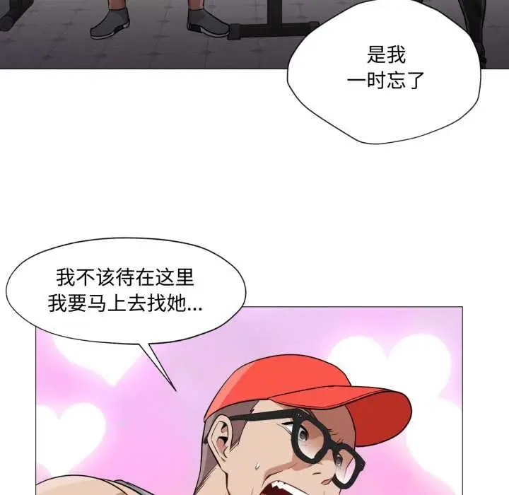 漫画《换身恋人》第29话第70张图