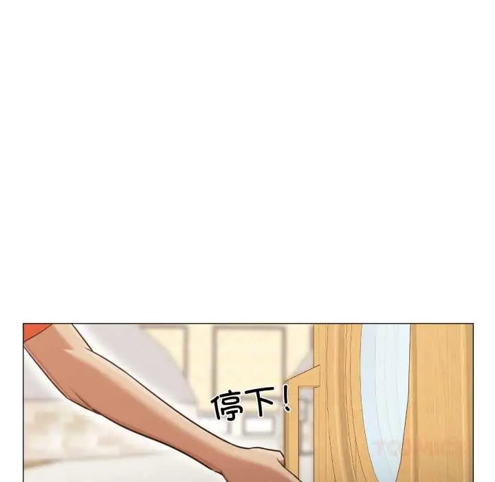 漫画《换身恋人》第29话第8张图