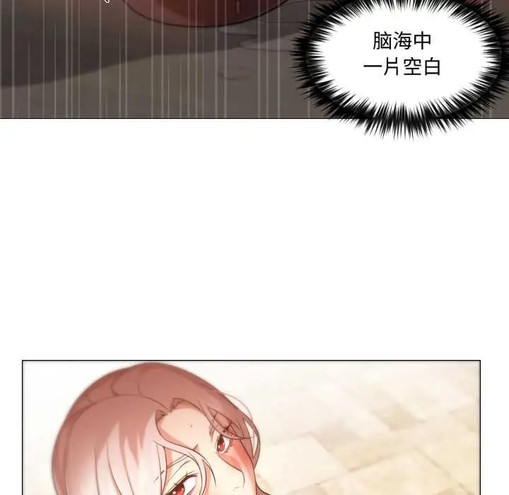 漫画《换身恋人》第29话第85张图