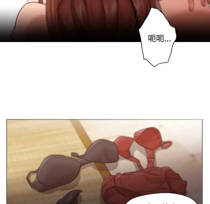 漫画《换身恋人》第29话第96张图