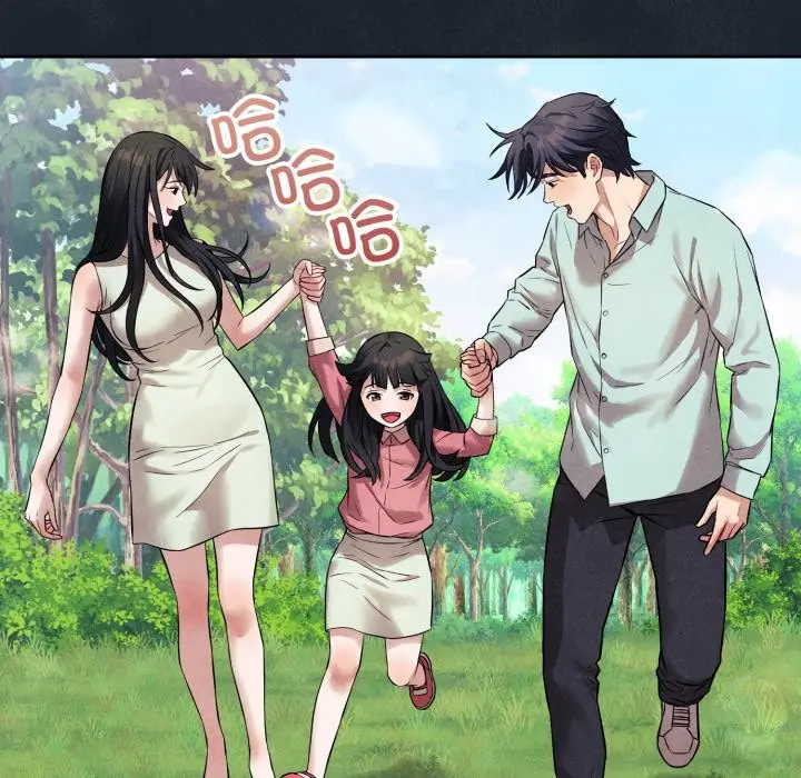 漫画《错位的星辰/今天也要加油》第1话第45张图