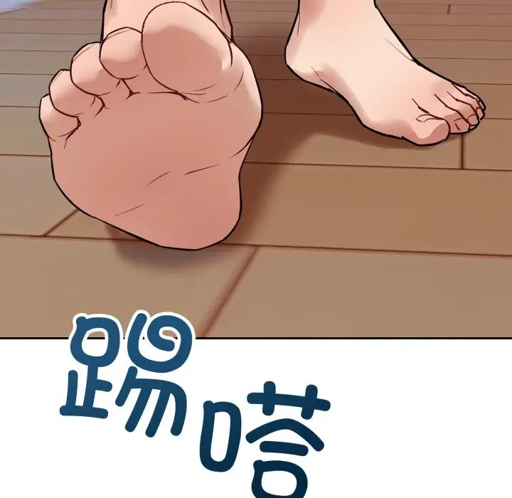 漫画《错位的星辰/今天也要加油》第1话第91张图