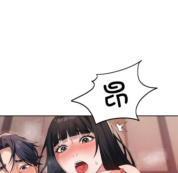 漫画《错位的星辰/今天也要加油》第2话第102张图