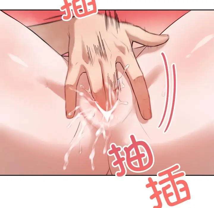 漫画《错位的星辰/今天也要加油》第2话第118张图