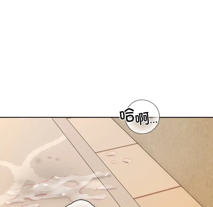 漫画《错位的星辰/今天也要加油》第2话第127张图