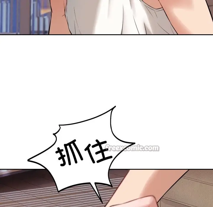 漫画《错位的星辰/今天也要加油》第2话第14张图