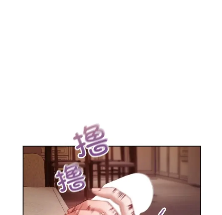 漫画《错位的星辰/今天也要加油》第2话第143张图