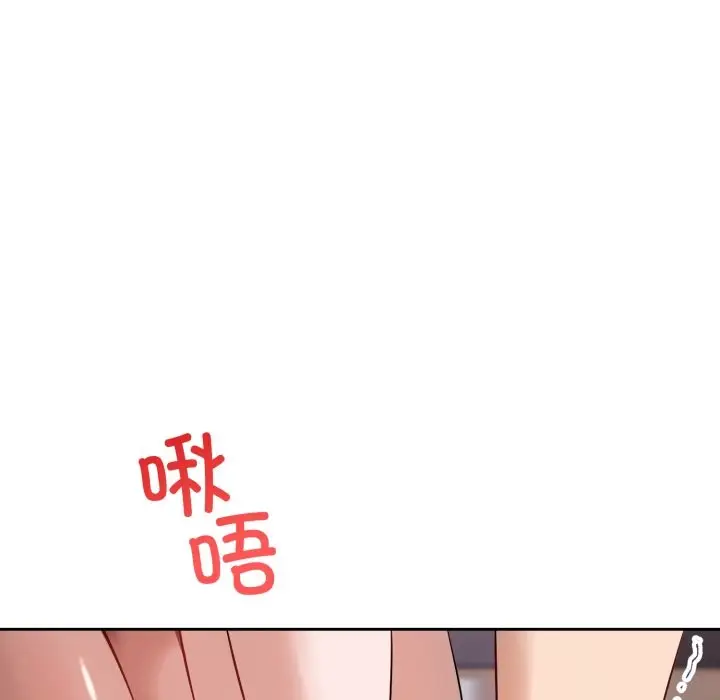 漫画《错位的星辰/今天也要加油》第2话第153张图