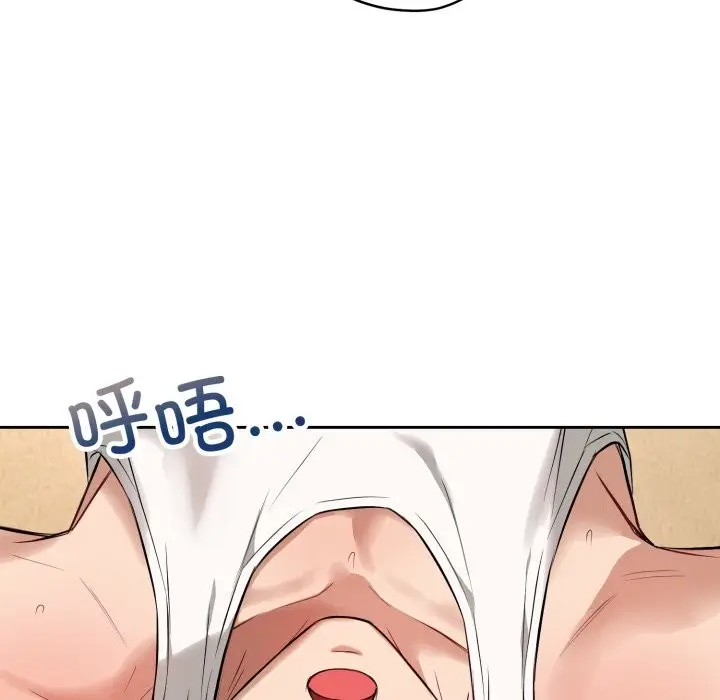 漫画《错位的星辰/今天也要加油》第2话第155张图