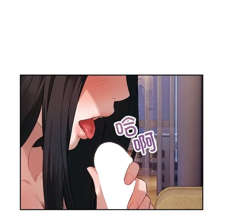 漫画《错位的星辰/今天也要加油》第2话第157张图