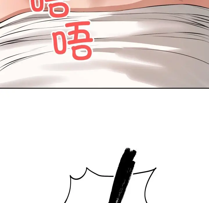 漫画《错位的星辰/今天也要加油》第2话第162张图