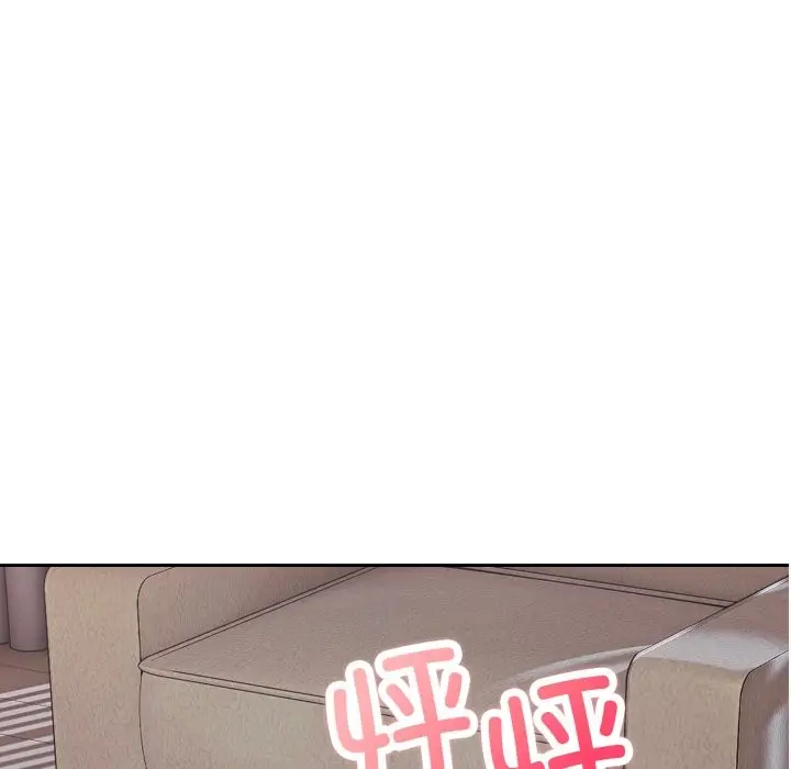 漫画《错位的星辰/今天也要加油》第2话第47张图