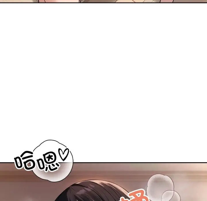 漫画《错位的星辰/今天也要加油》第2话第73张图