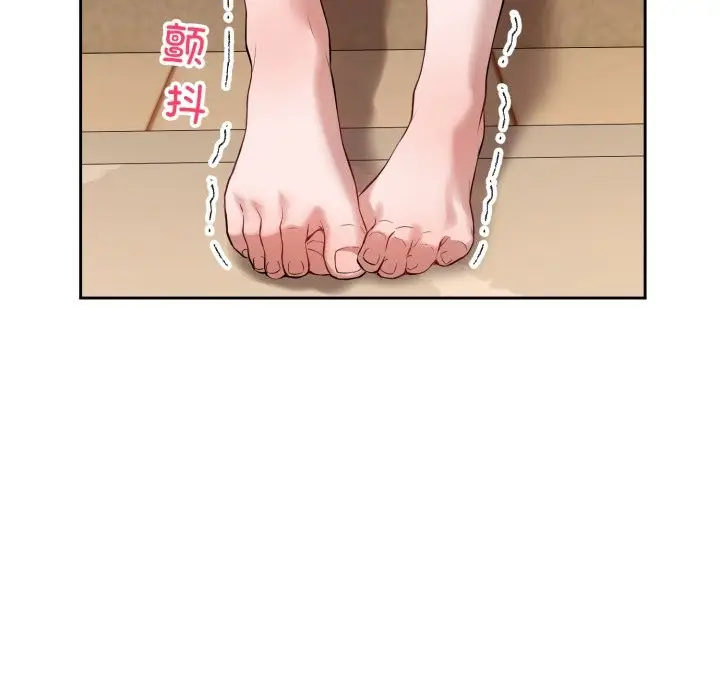 漫画《错位的星辰/今天也要加油》第2话第76张图