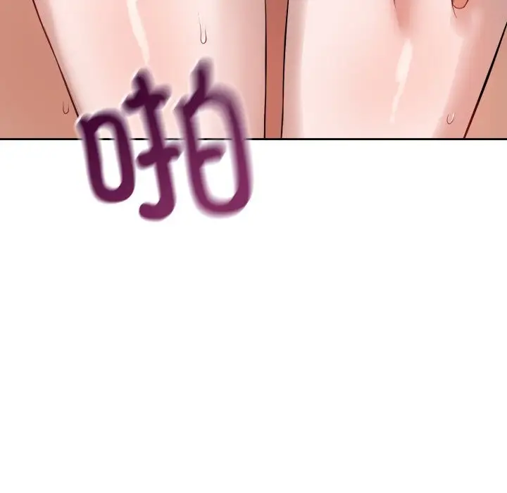 漫画《错位的星辰/今天也要加油》第3话第103张图
