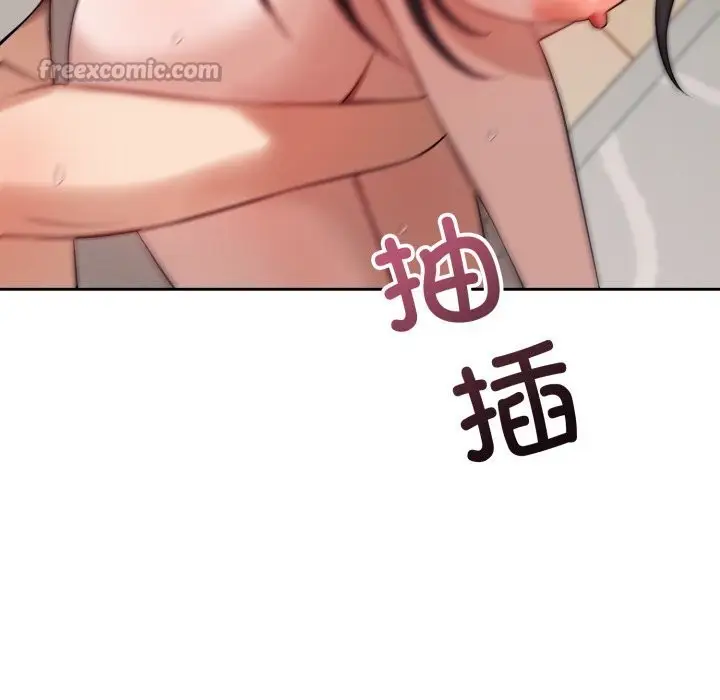 漫画《错位的星辰/今天也要加油》第3话第112张图