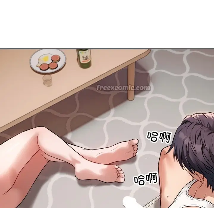 漫画《错位的星辰/今天也要加油》第3话第140张图