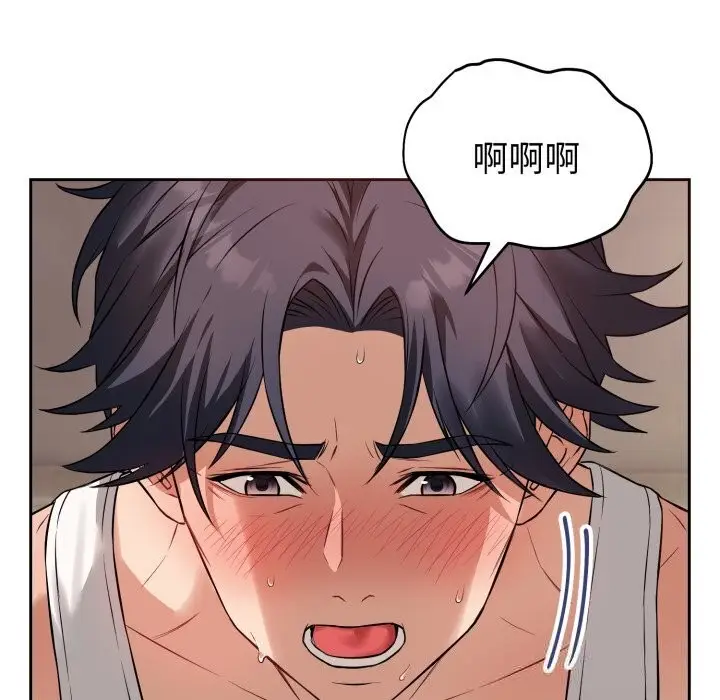漫画《错位的星辰/今天也要加油》第3话第16张图