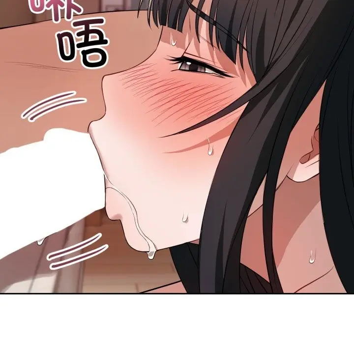 漫画《错位的星辰/今天也要加油》第3话第18张图