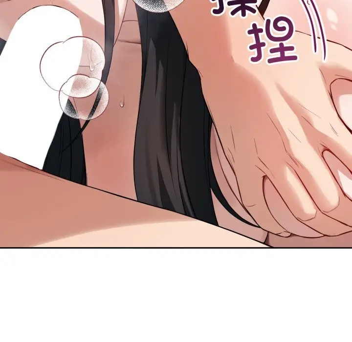 漫画《错位的星辰/今天也要加油》第3话第31张图