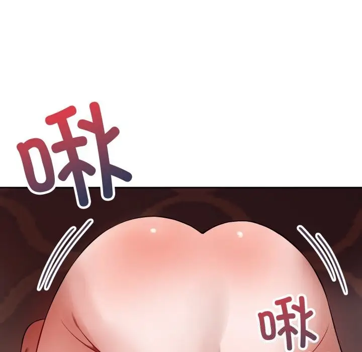 漫画《错位的星辰/今天也要加油》第3话第5张图