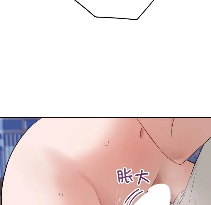 漫画《错位的星辰/今天也要加油》第3话第68张图